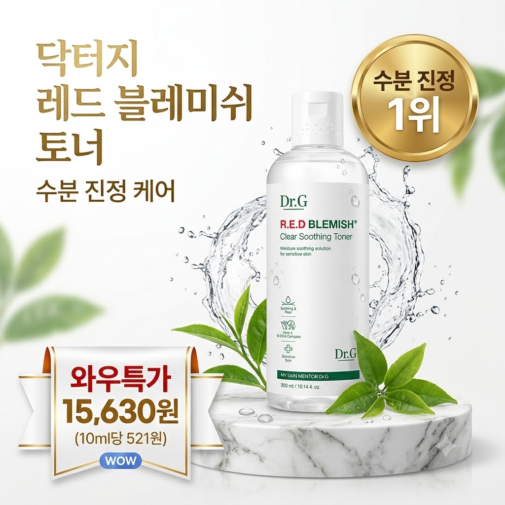 닥터지 레드 블레미쉬 클리어 수딩 토너, 300ml,1개 제품 이미지