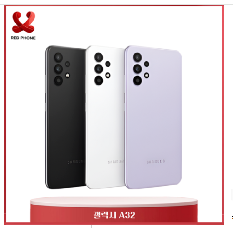 삼성전자 갤럭시 A32 자급제 핸드폰 64GB 제품 이미지