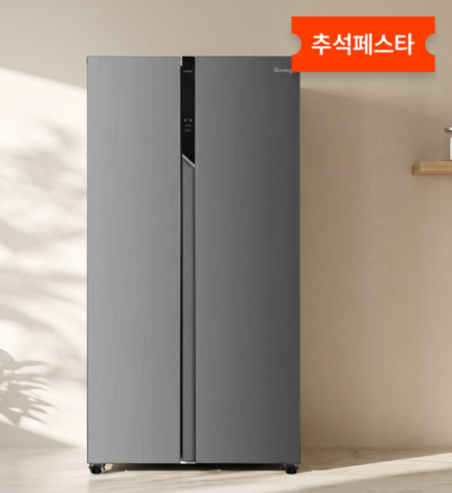[고객감사 추석페스타] 전국무료설치 현대큐밍 프리미엄 양문형 냉장고 521리터 QRSE52TS3YOZ