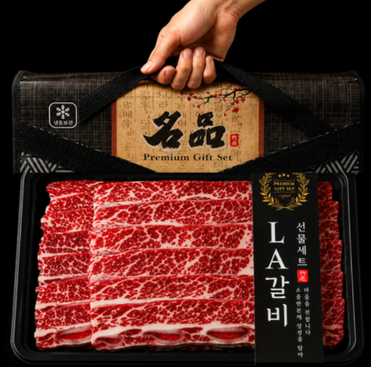 2026년 추석 선물 구이용 초이스 LA갈비 선물세트 (2kg)