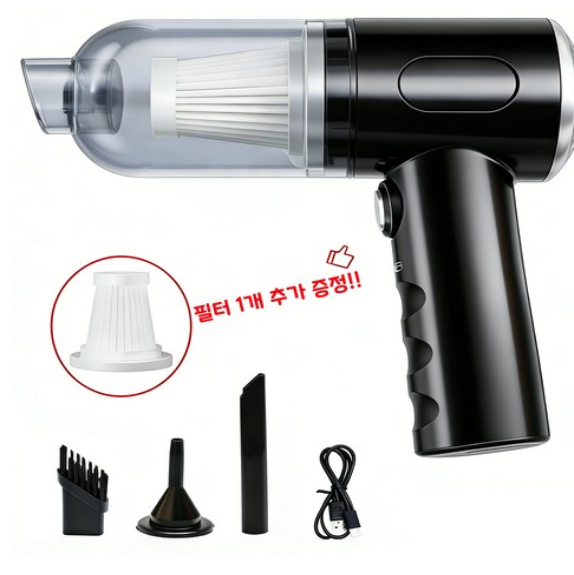 디에스가추몰 무선 핸디 청소기 휴대식 청소기 차량 가정 겸용