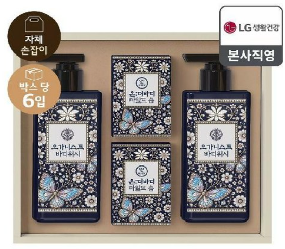 K자개 바디케어세트 x 6개 (한박스)