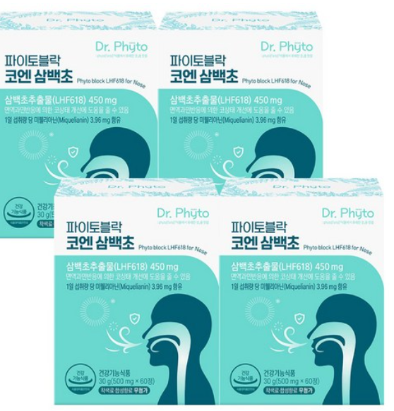닥터파이토 파이토블락 코엔 삼백초 콧물 코막힘 재채기 케어 4박스 (60정)