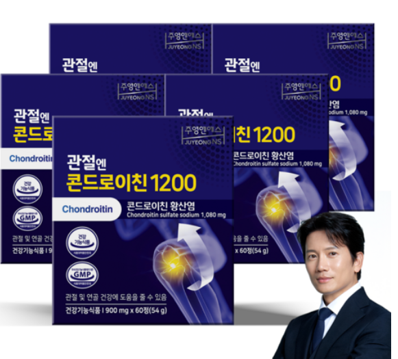 콘드로이친 1200 900mg x 60정 5박스