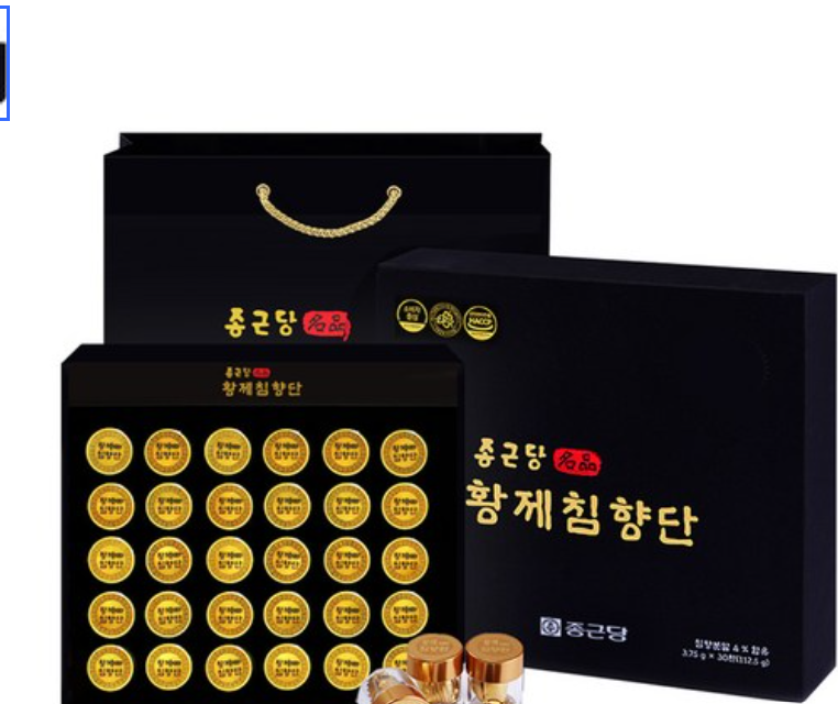 종근당 황제 침향단 + 쇼핑백, 112.5g, 1개