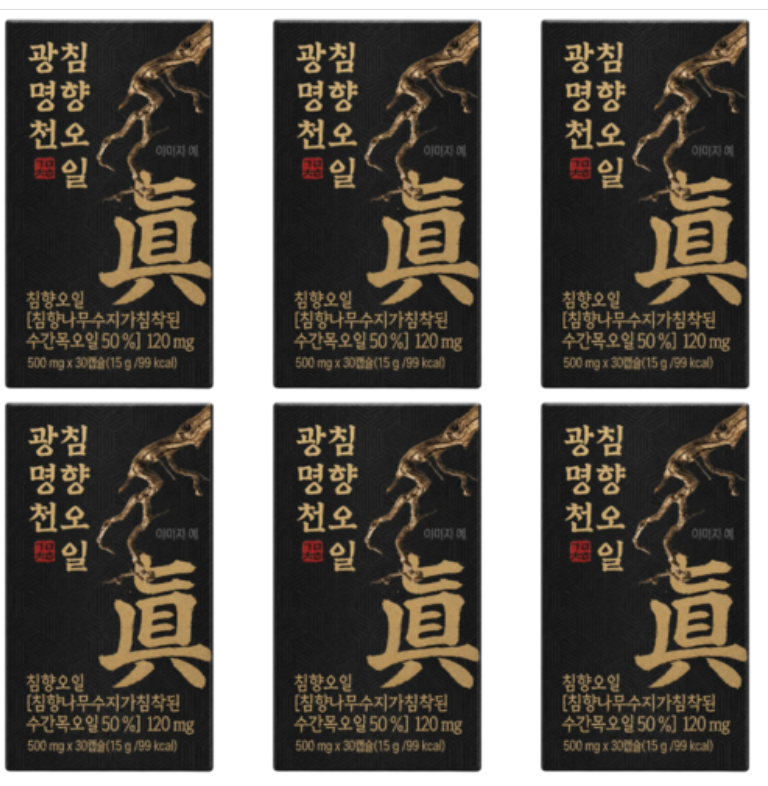 광명천 침향 오일 캡슐 침향오일 정품, 6박스, 30회분